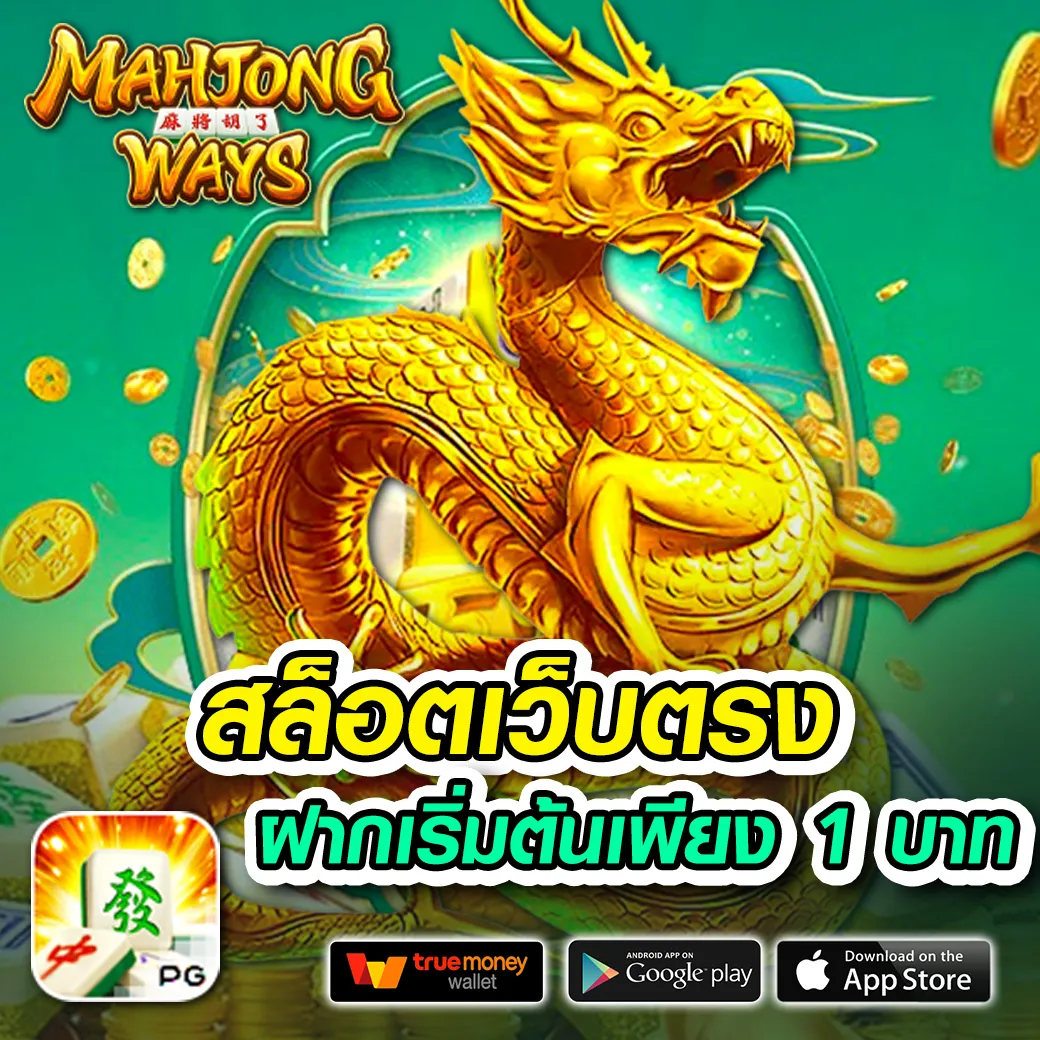 3dbet สมัคร